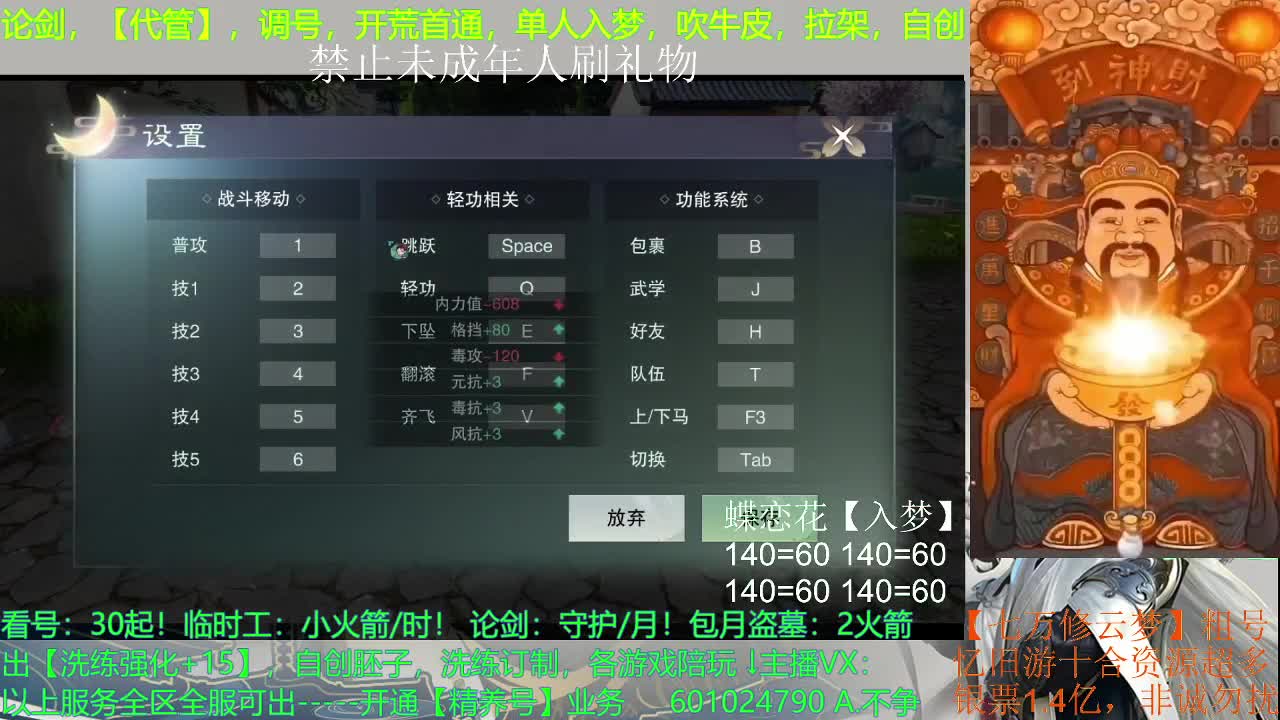 忆旧游出7.15云梦，银票1.4亿