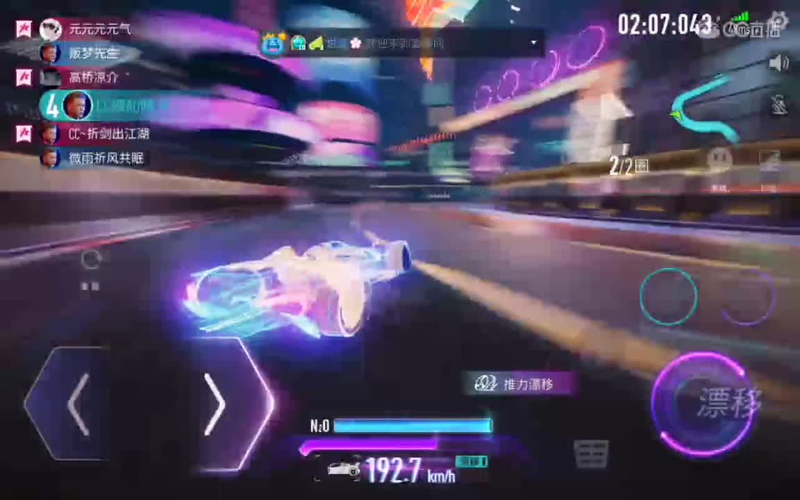 高桥凉介，我想加入车队。 第1段