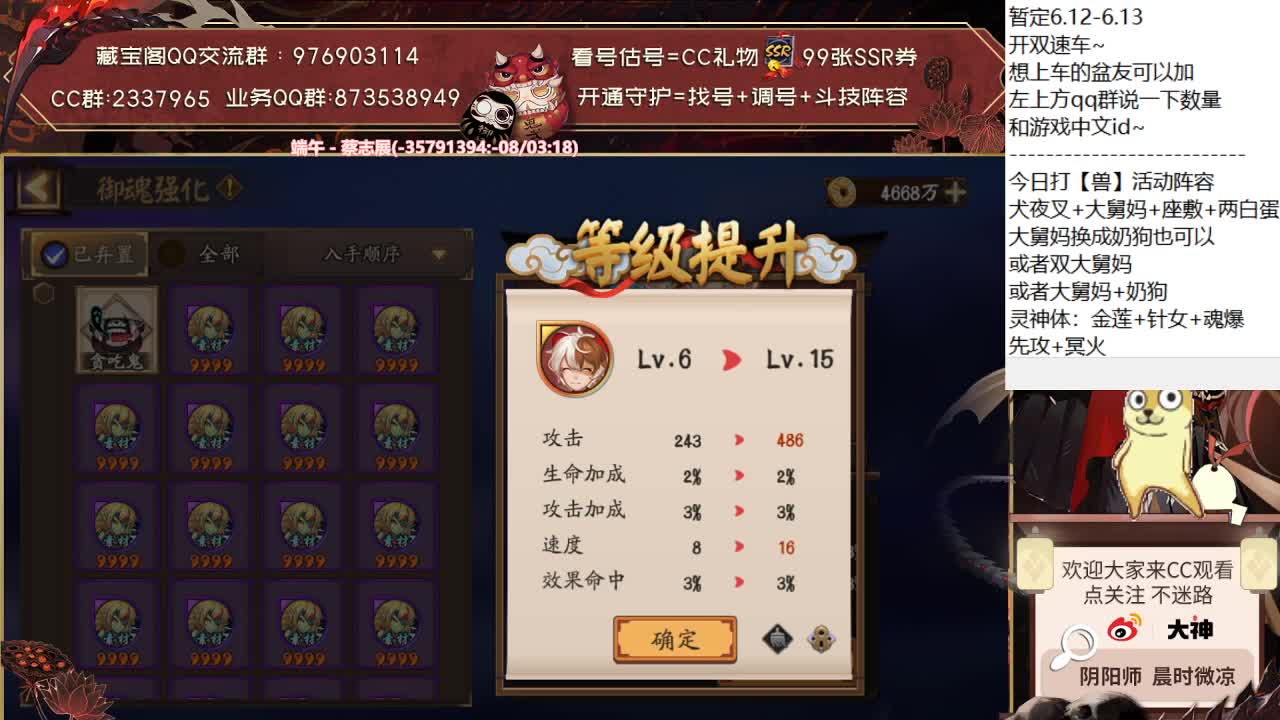 今明两天我们来开箱看看有什么大宝贝！ 第2段