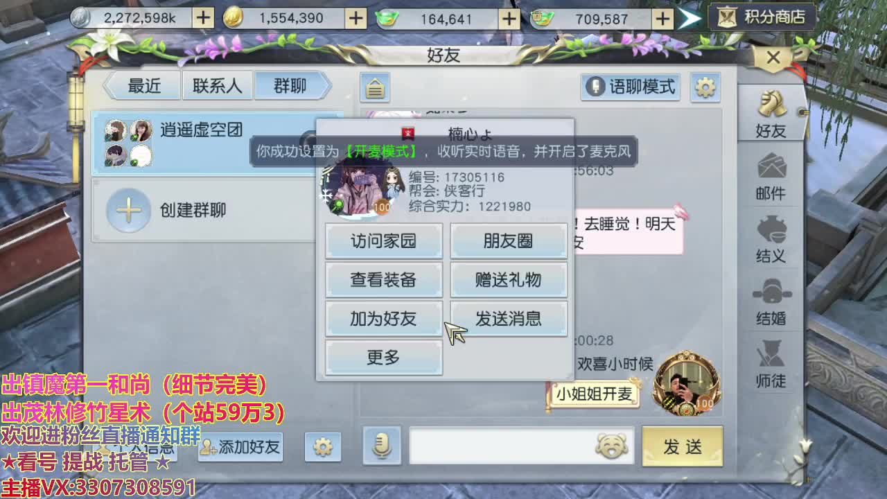 终于等到你，还好没放弃！ 第1段