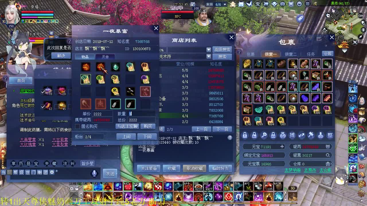 擂台~