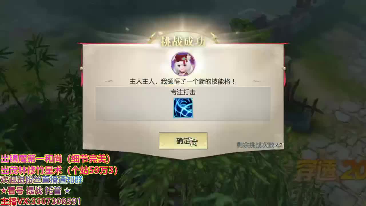 终于等到你，还好没放弃！ 第2段