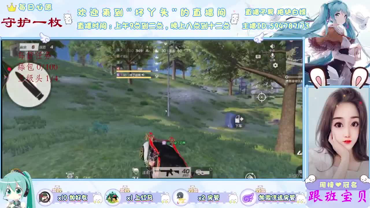 爱网易爱cc 第1段