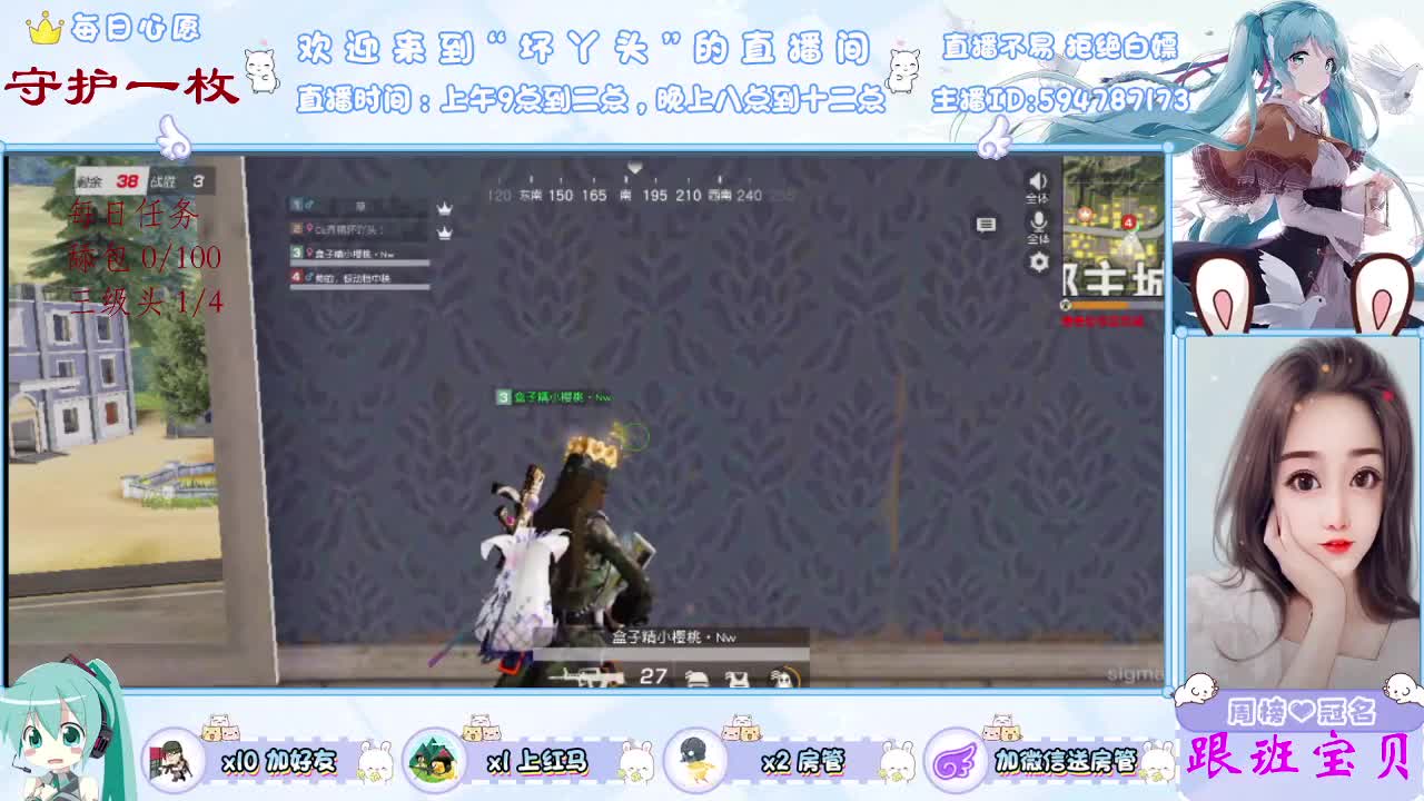 爱网易爱cc 第2段