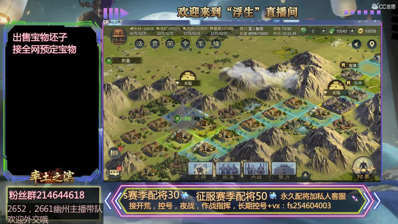 接开荒，配将~~~~~ 第1段