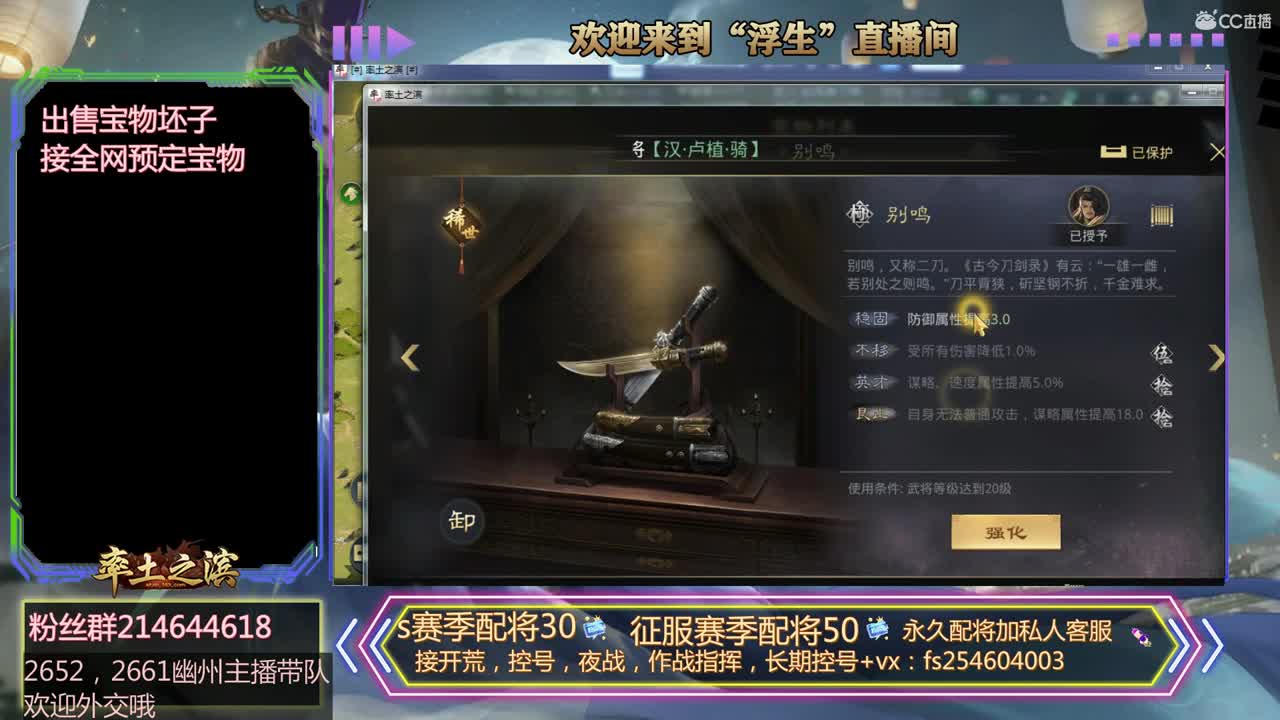 接开荒，配将~~~~~ 第2段
