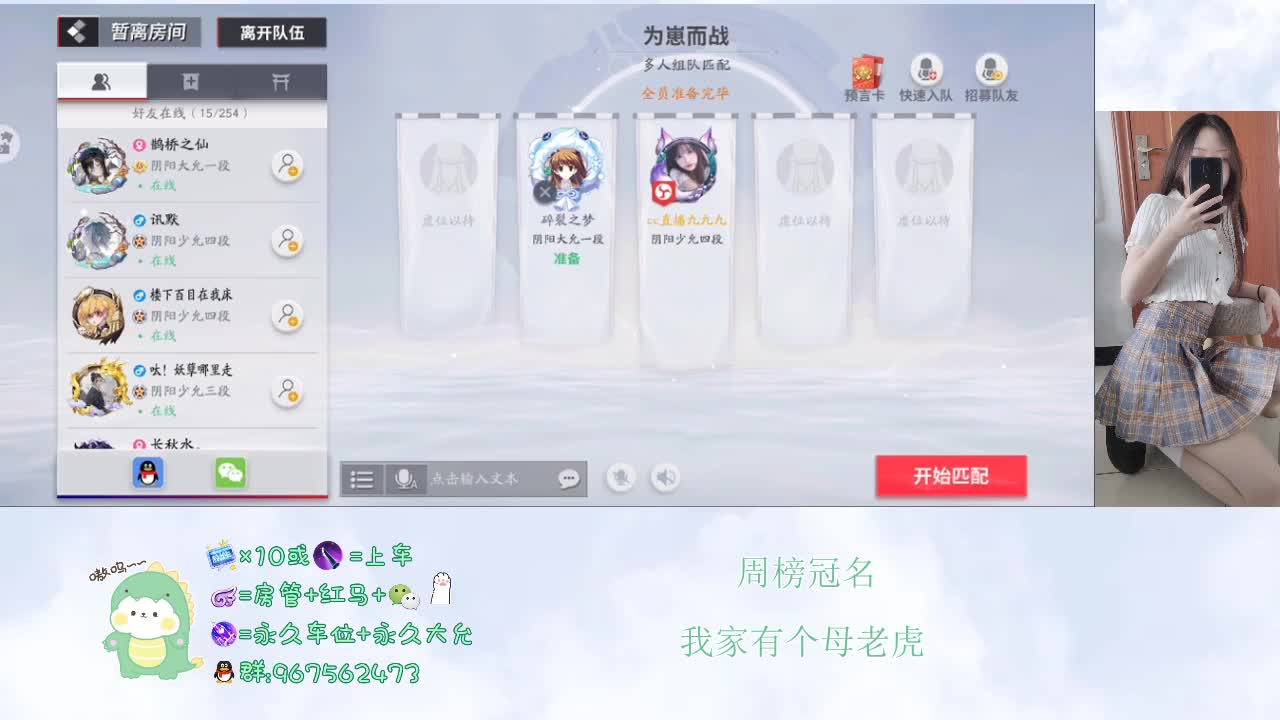 上分冲冲冲 第1段