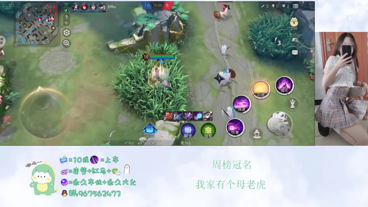 上分冲冲冲 第2段