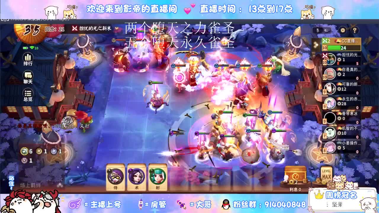 更新版麻将棋 第1段