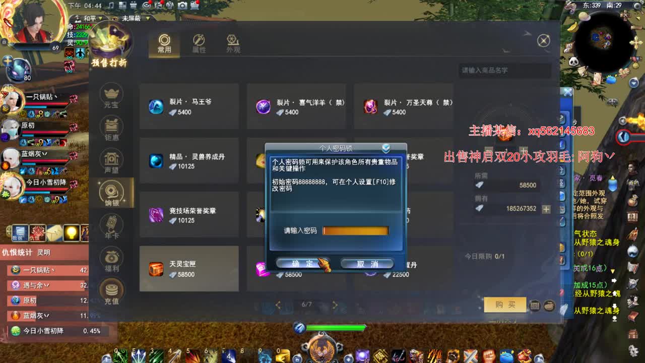 新区冲冲冲 第1段