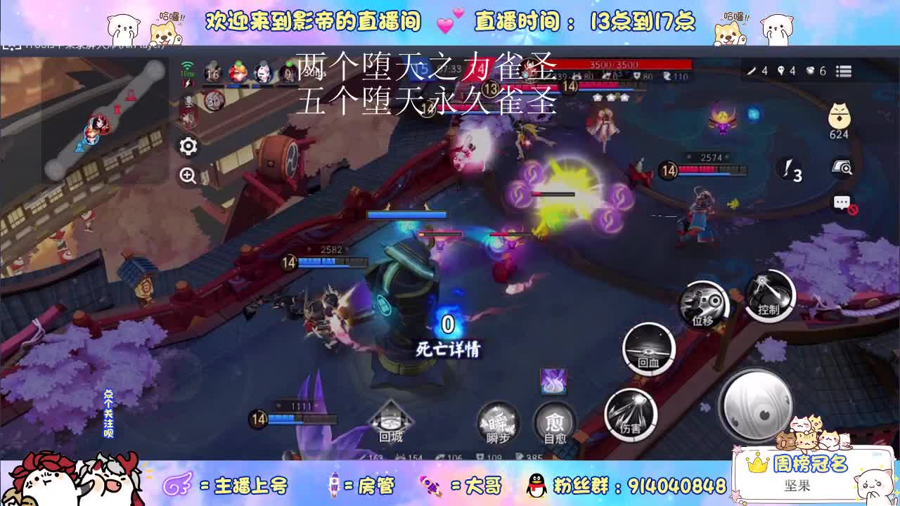 更新版麻将棋 第2段