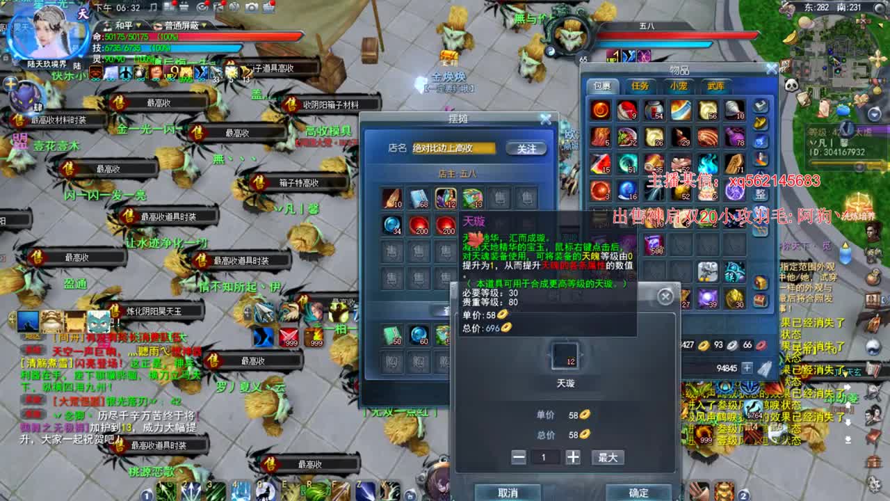 新区冲冲冲 第2段