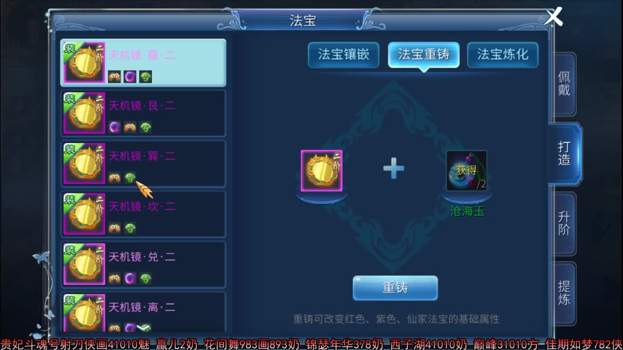 佳话连篇 第1段