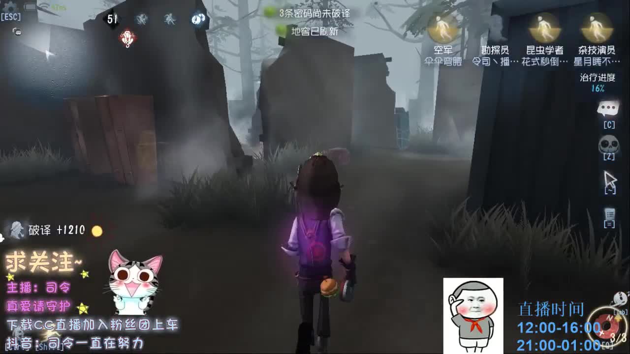 下饭~自带碗筷~