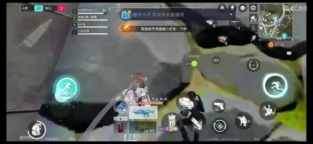 手黑主播没有抽到彩金车 第2段