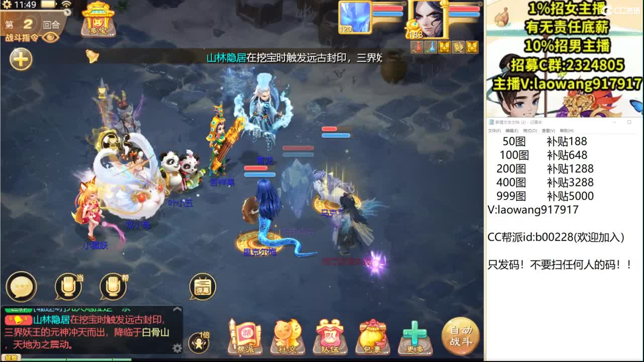 大将军培训基地！ 第1段