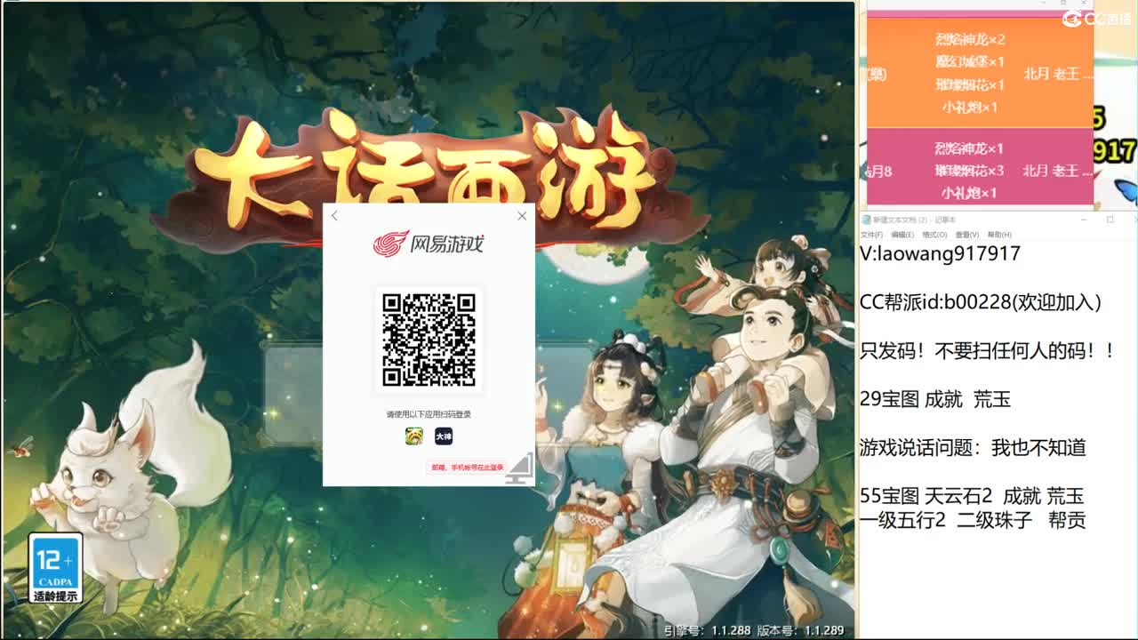 大将军培训基地！ 第2段