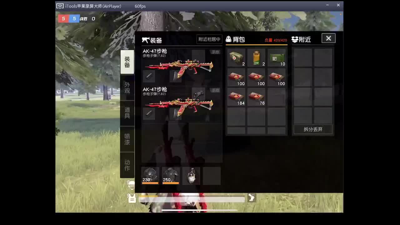 2021款Pro 真好用