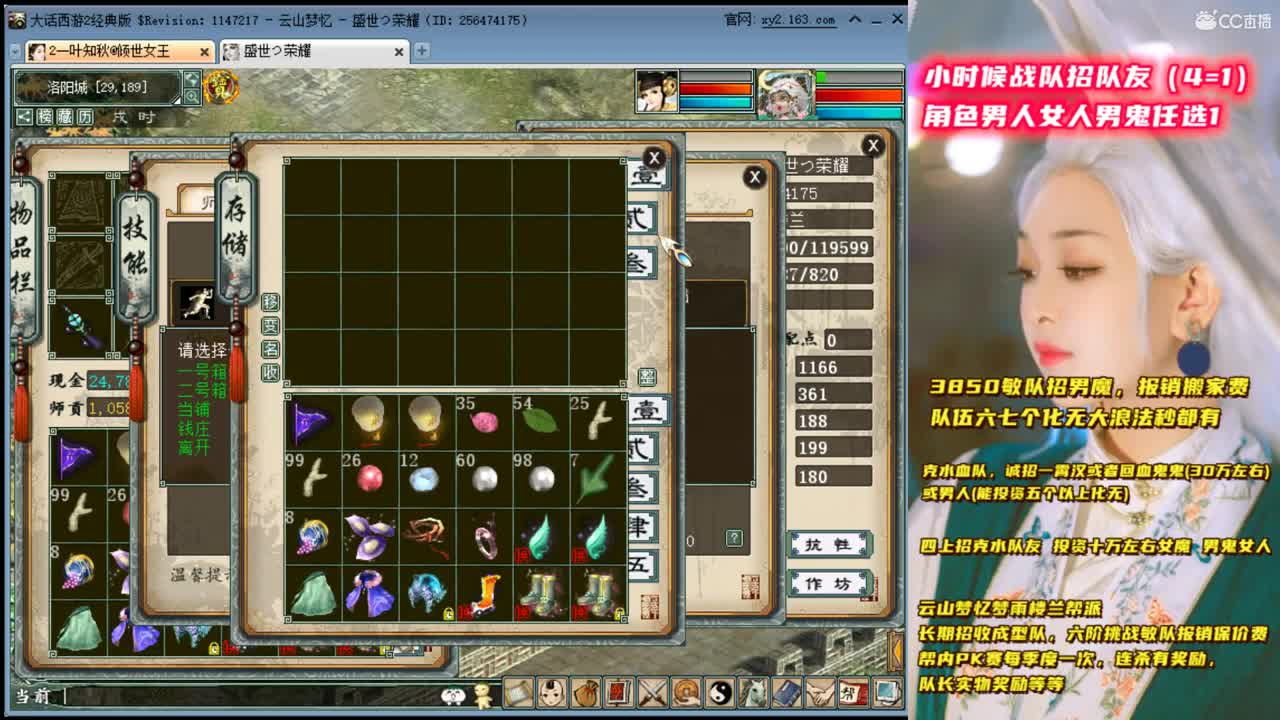 跨服古城
