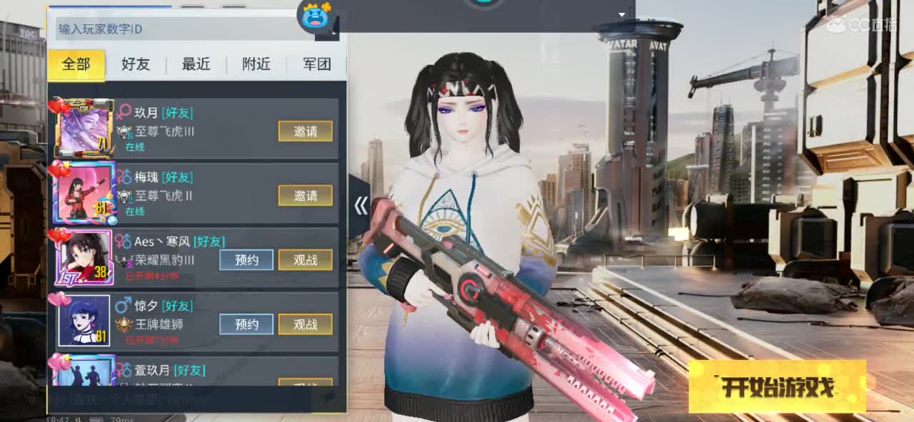 爱网易爱cc