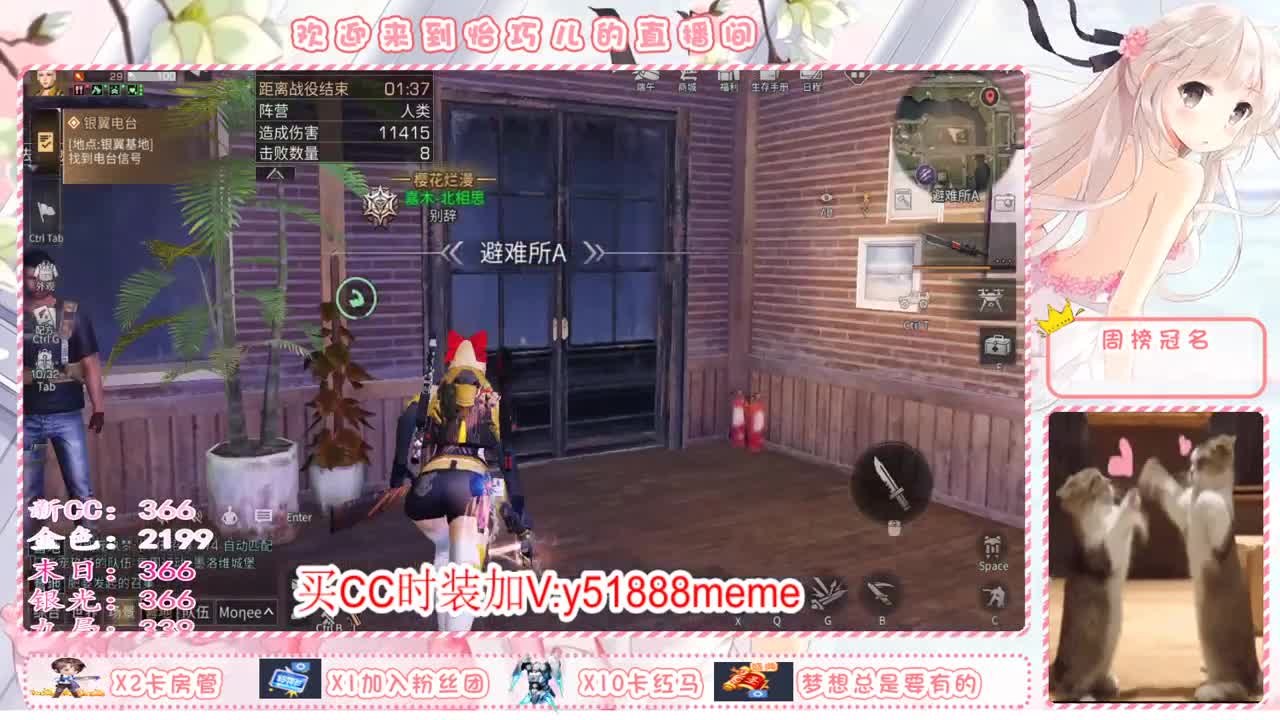 请叫我小白巧 第1段