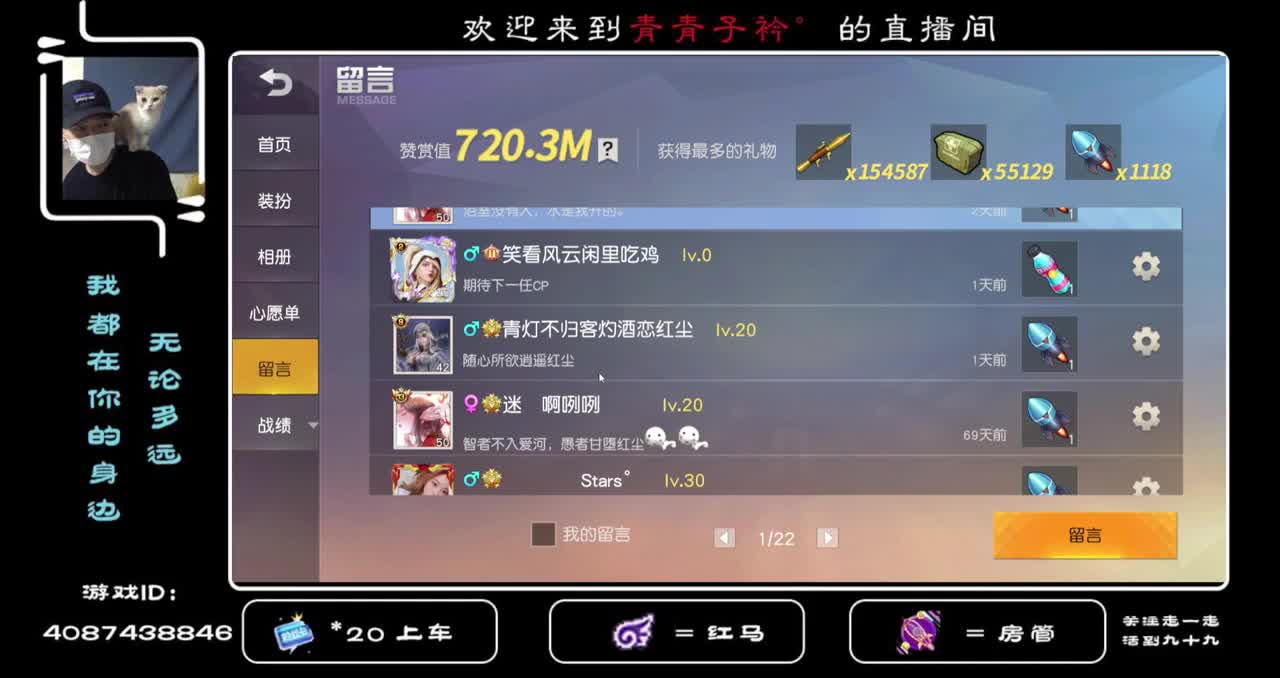但愿人长久 千里共婵娟。 第1段