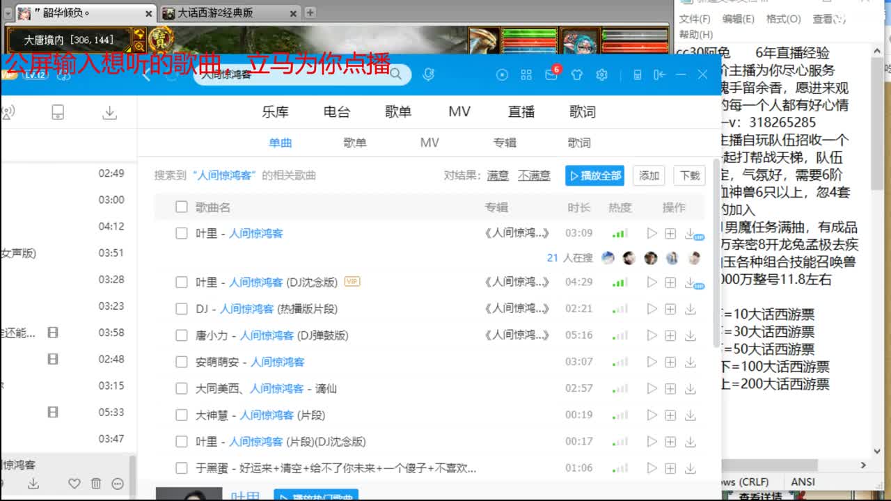 估价配装代售 细心专业 第2段