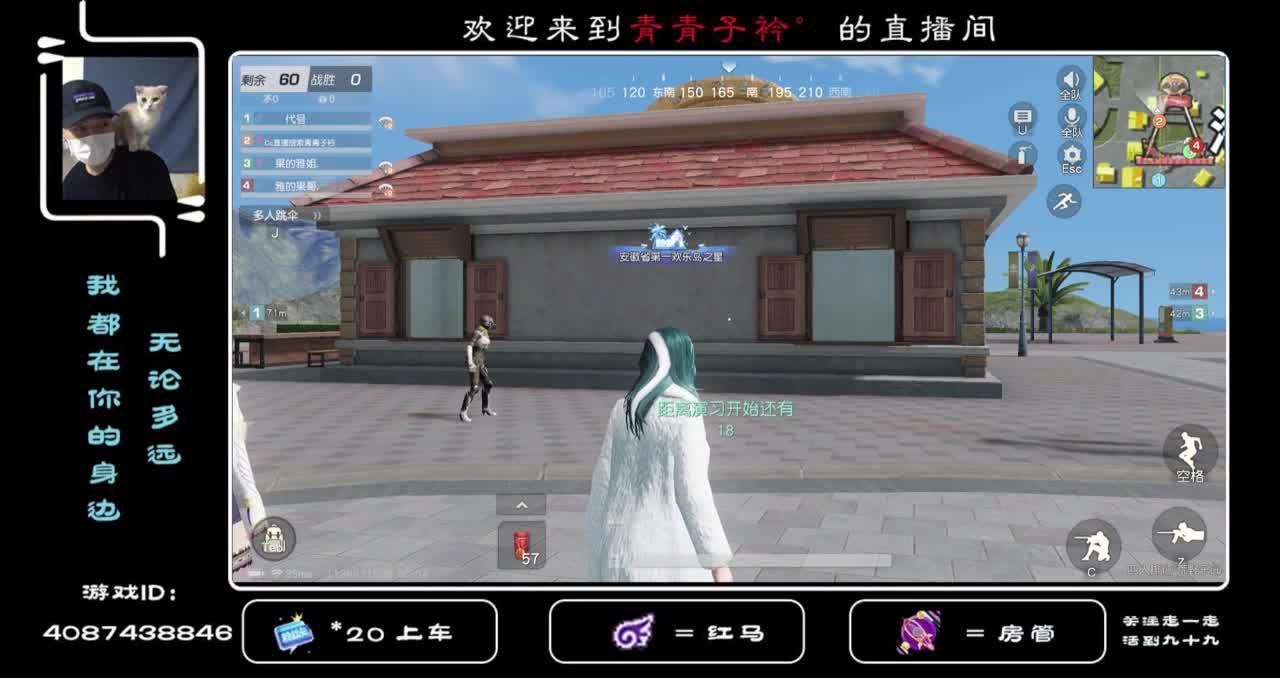 但愿人长久 千里共婵娟。 第2段