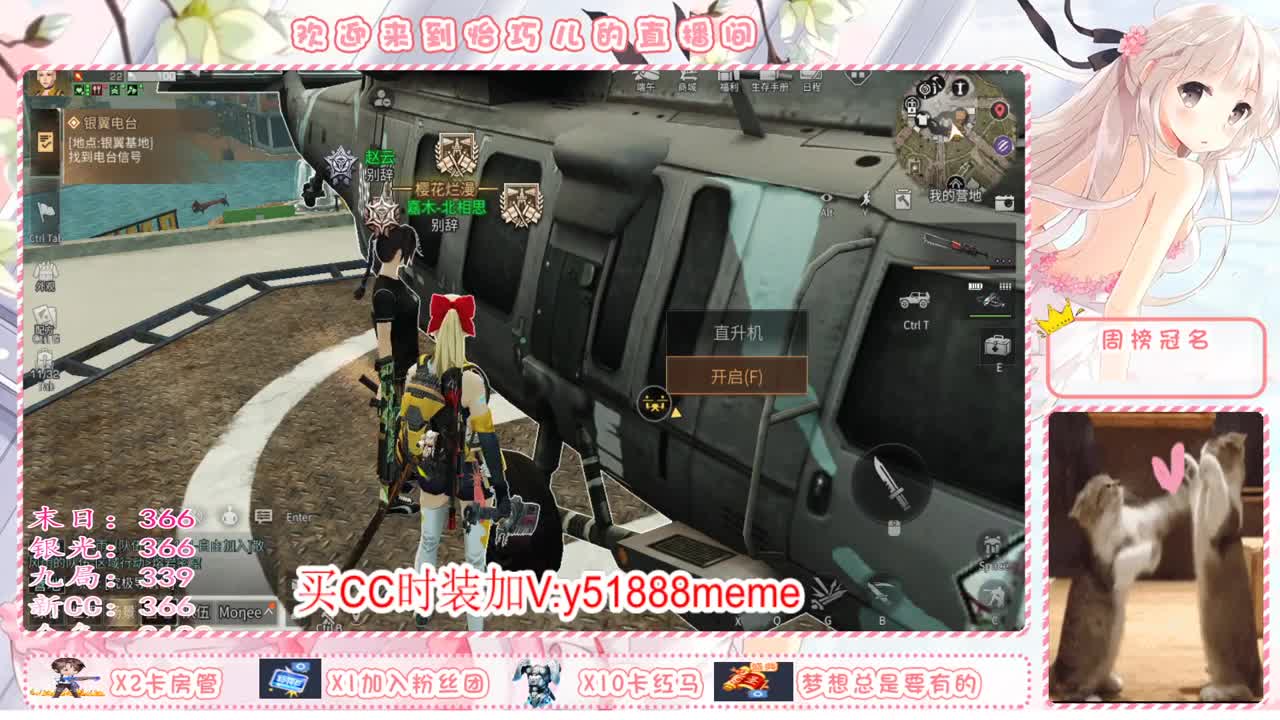 请叫我小白巧 第2段