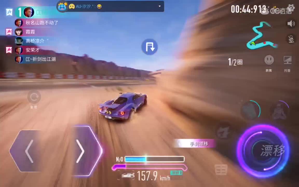 高桥凉介，我想加入车队。