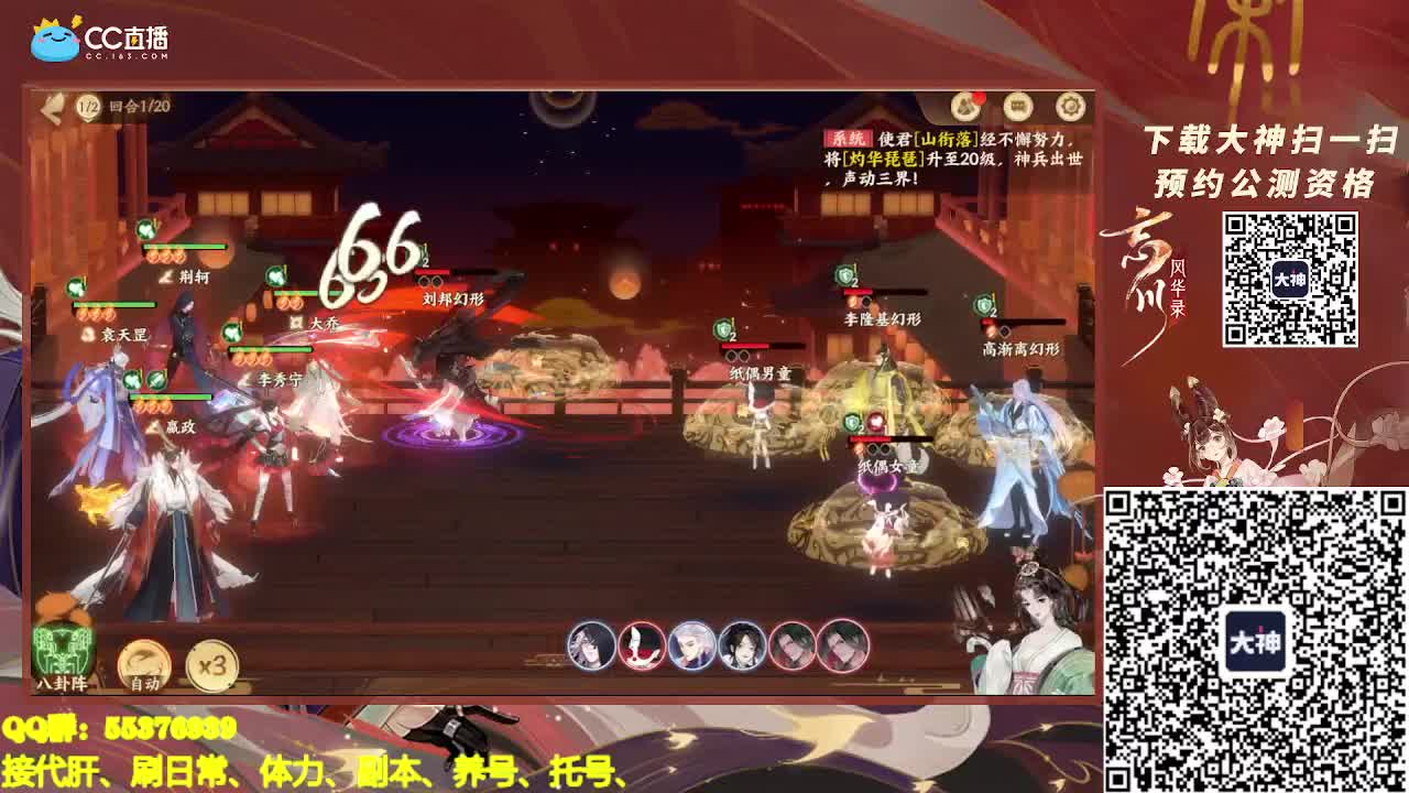 新的一个月新的开始呦~ 第2段