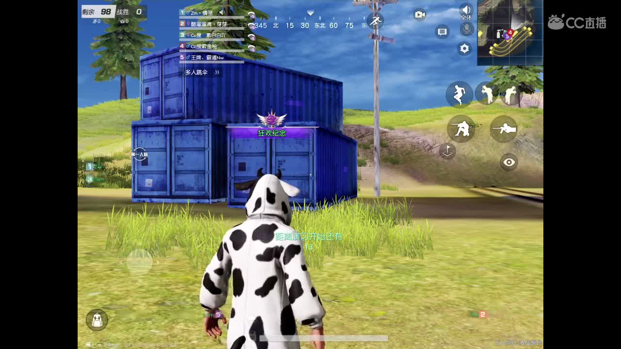 裂开，求守护。 第1段