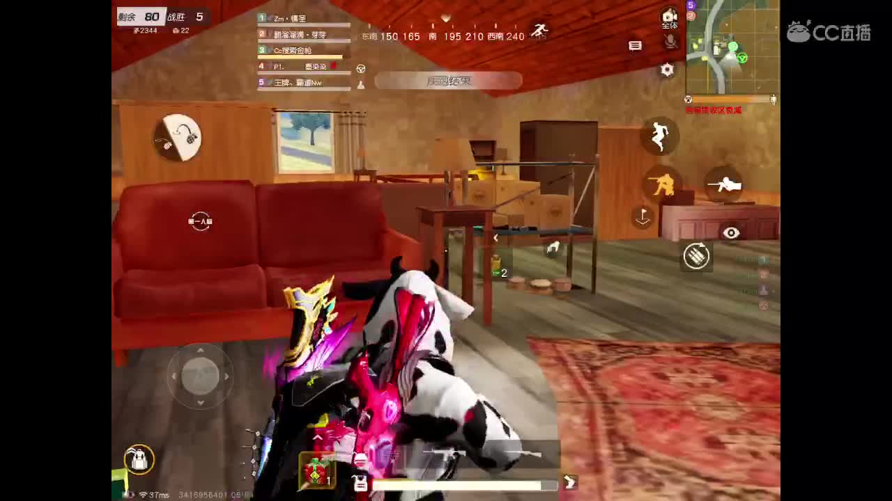 裂开，求守护。 第2段