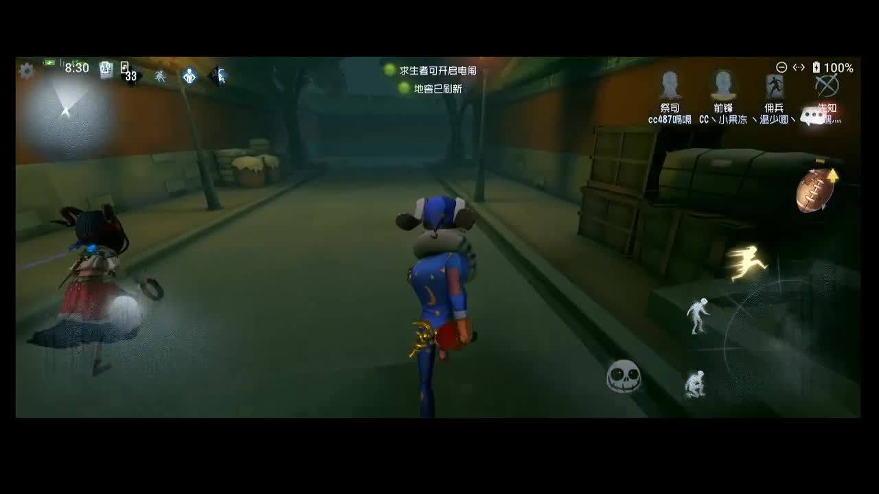 排位