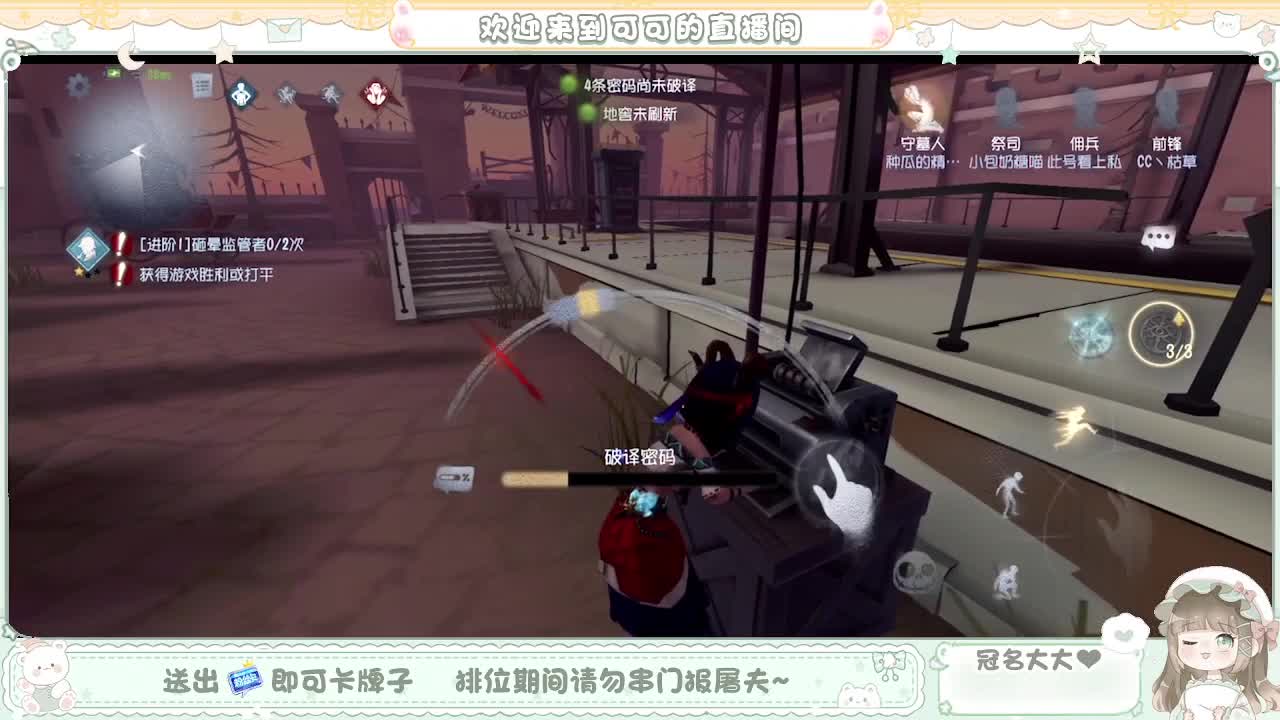 正常上大分~