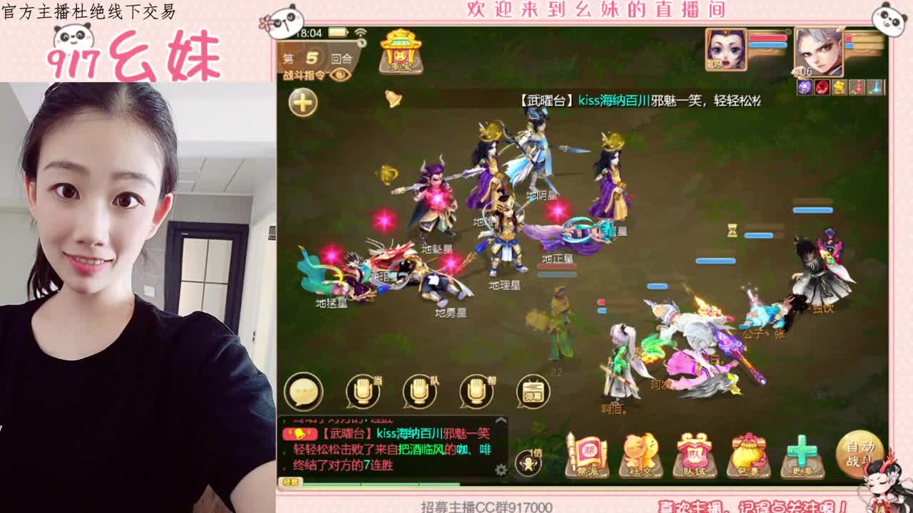 答题  科举 进殿试 第1段