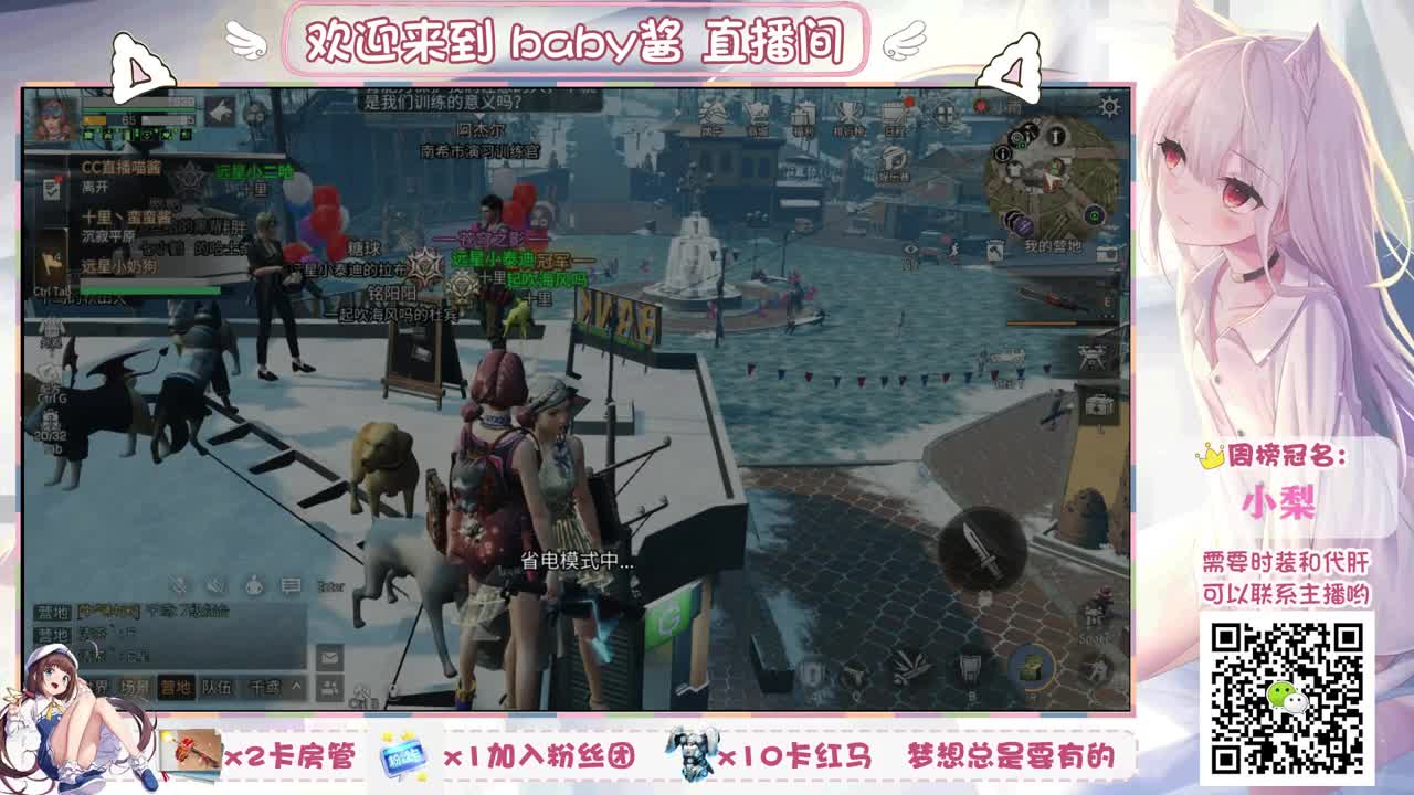 做个梦：我也想要圣旨 第1段