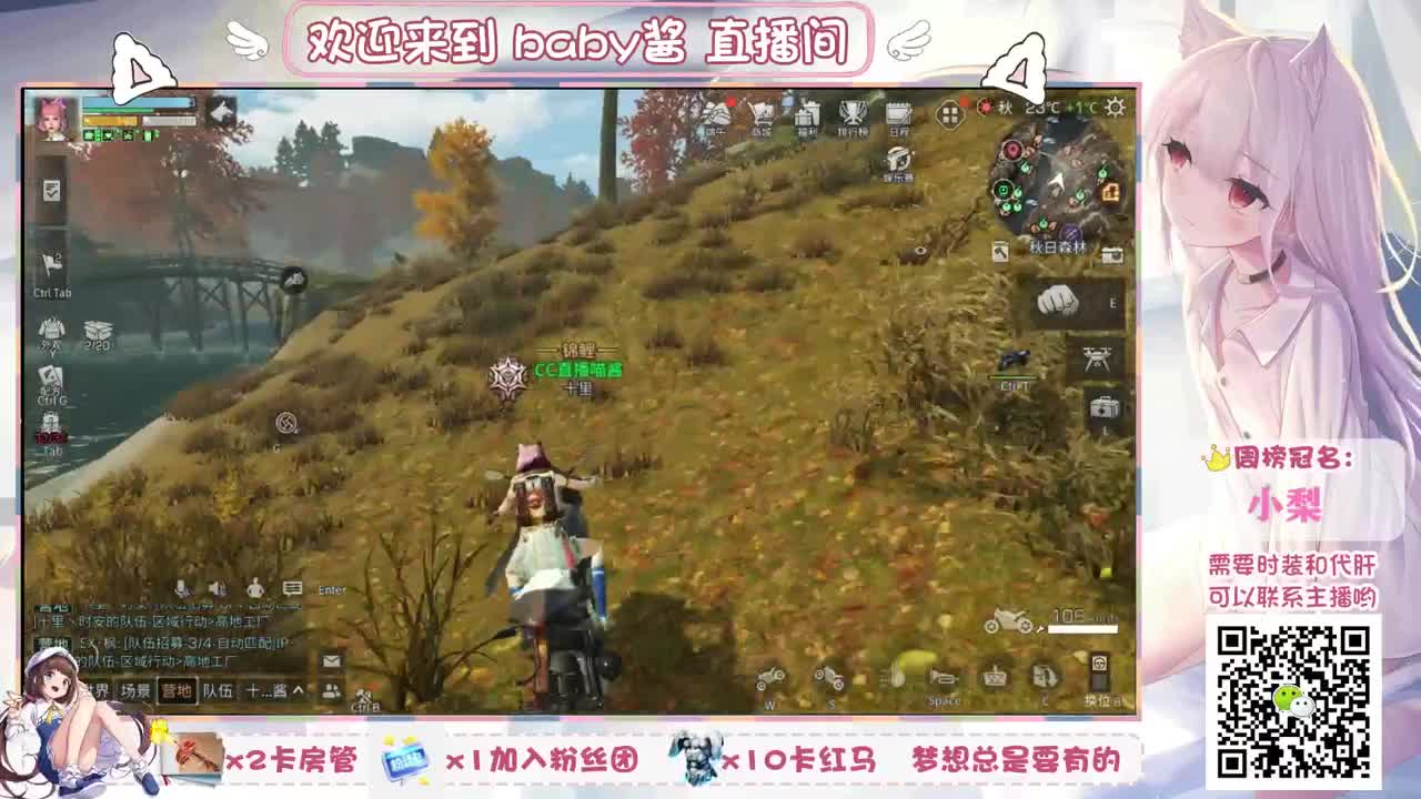 做个梦：我也想要圣旨 第2段