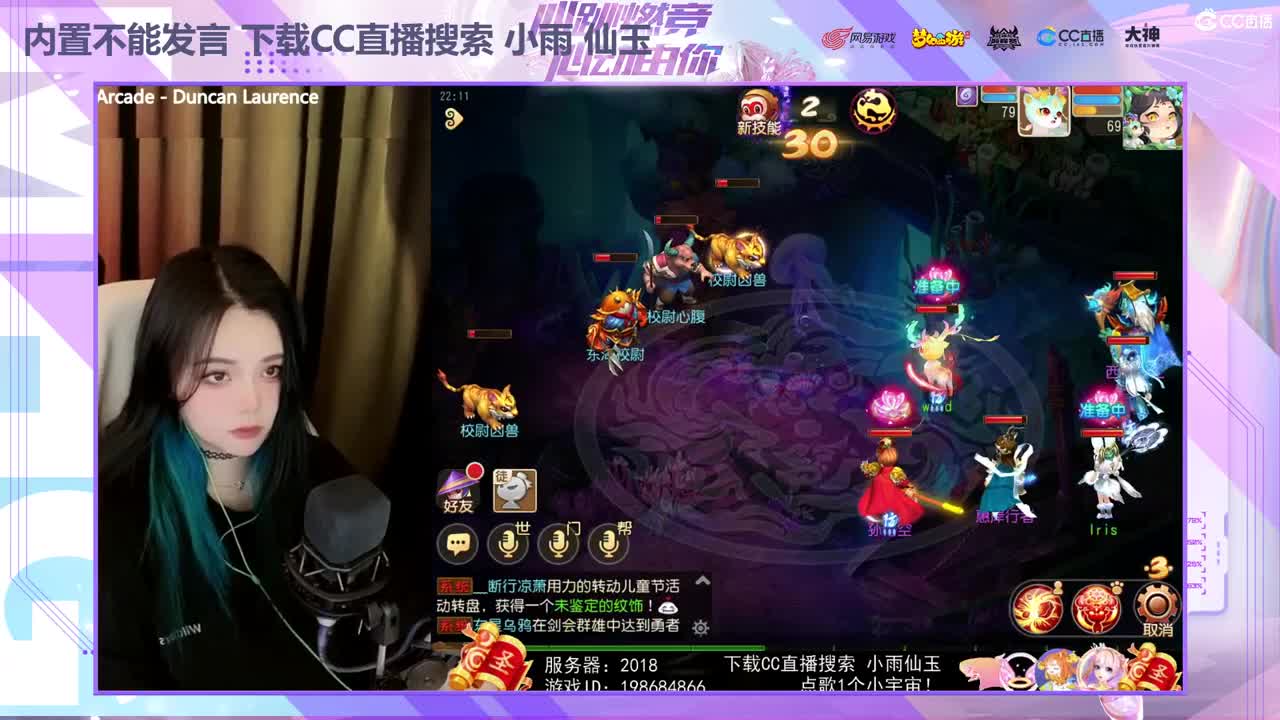一臭唱歌的