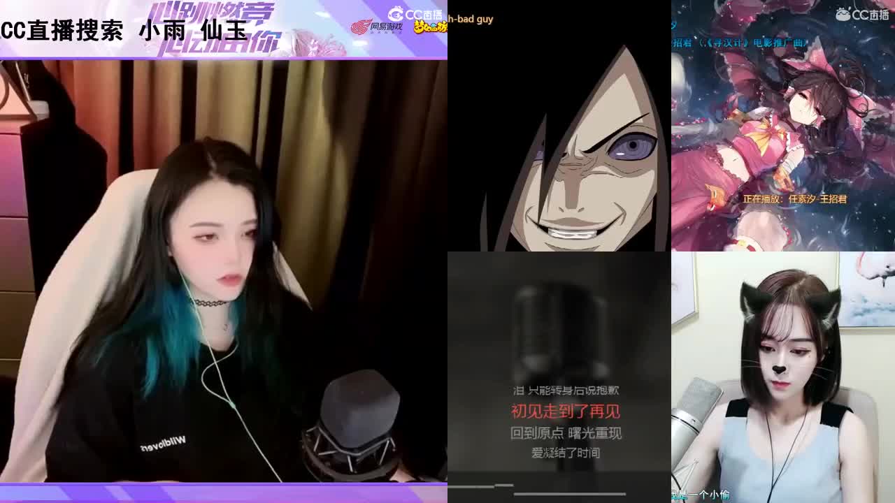 一臭唱歌的