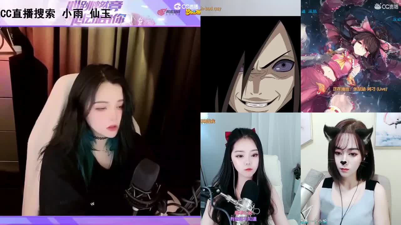 一臭唱歌的