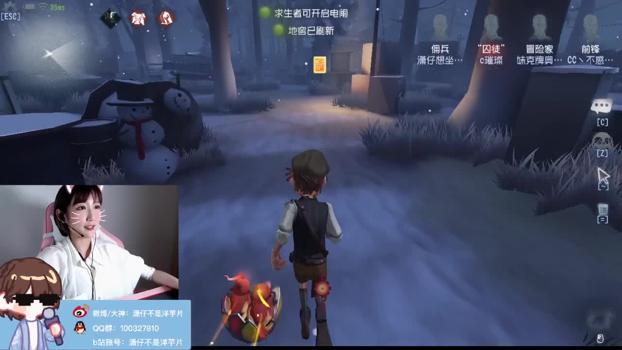 我来咯~去做记者来晚了 第1段