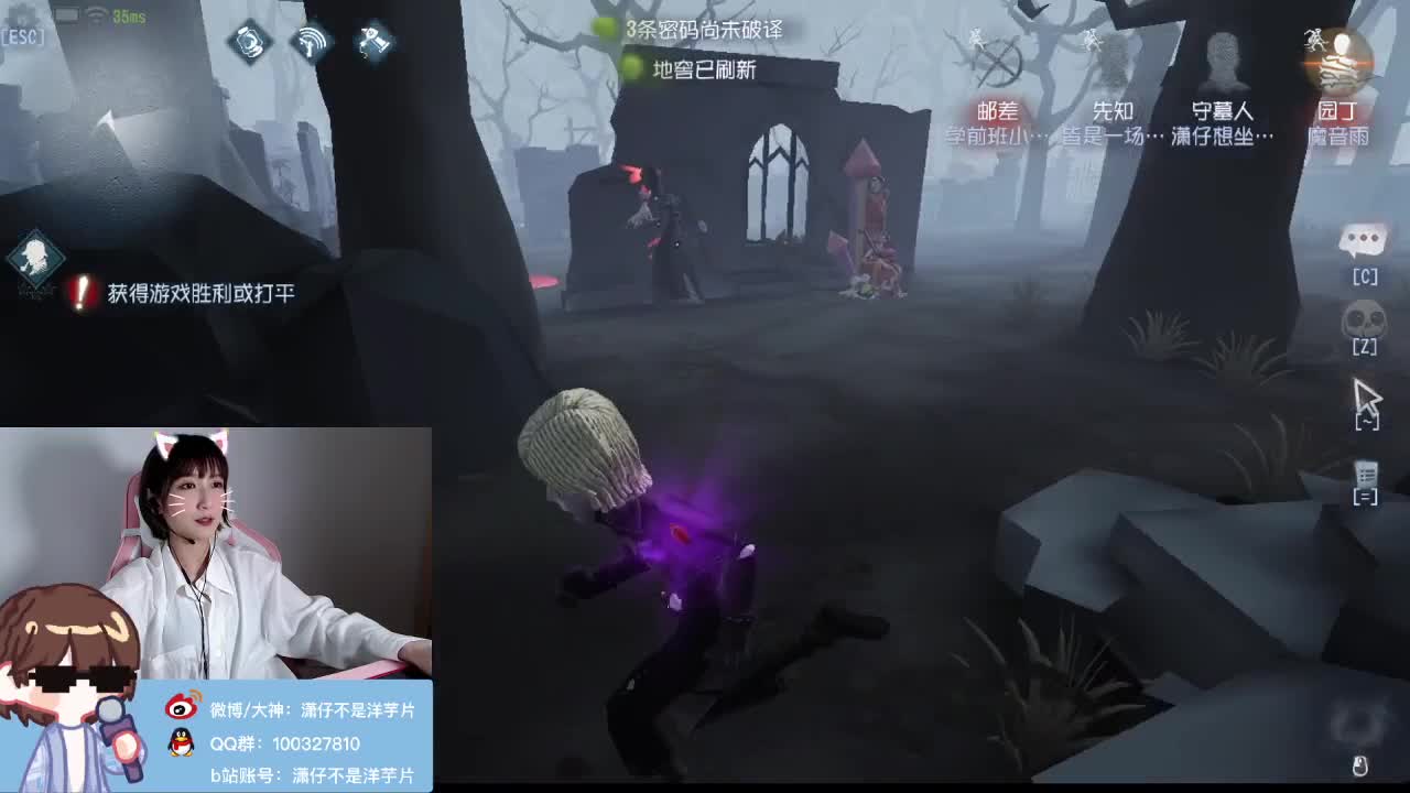 我来咯~去做记者来晚了 第2段