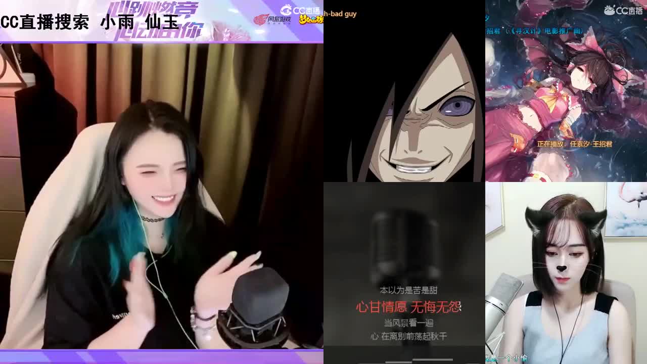 一臭唱歌的