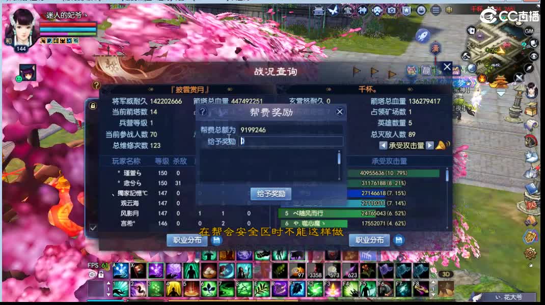 不修小公举接资源