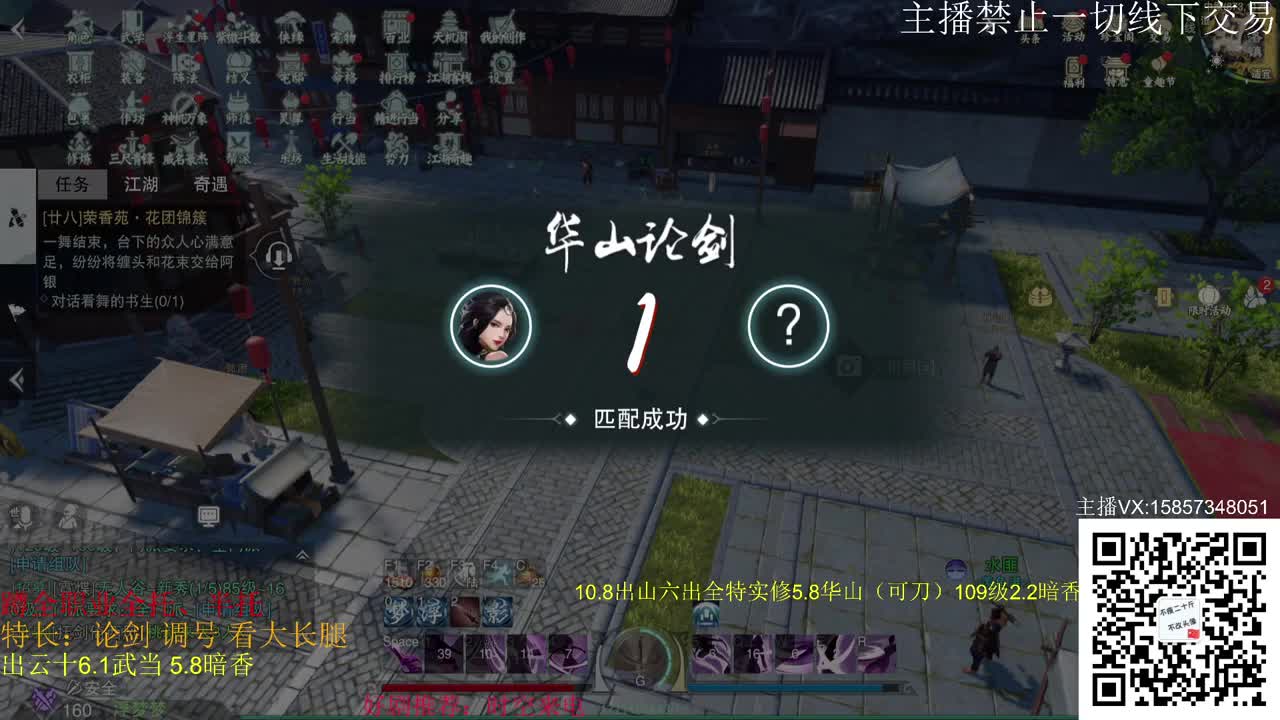 蹲新区老区全托！ 第1段