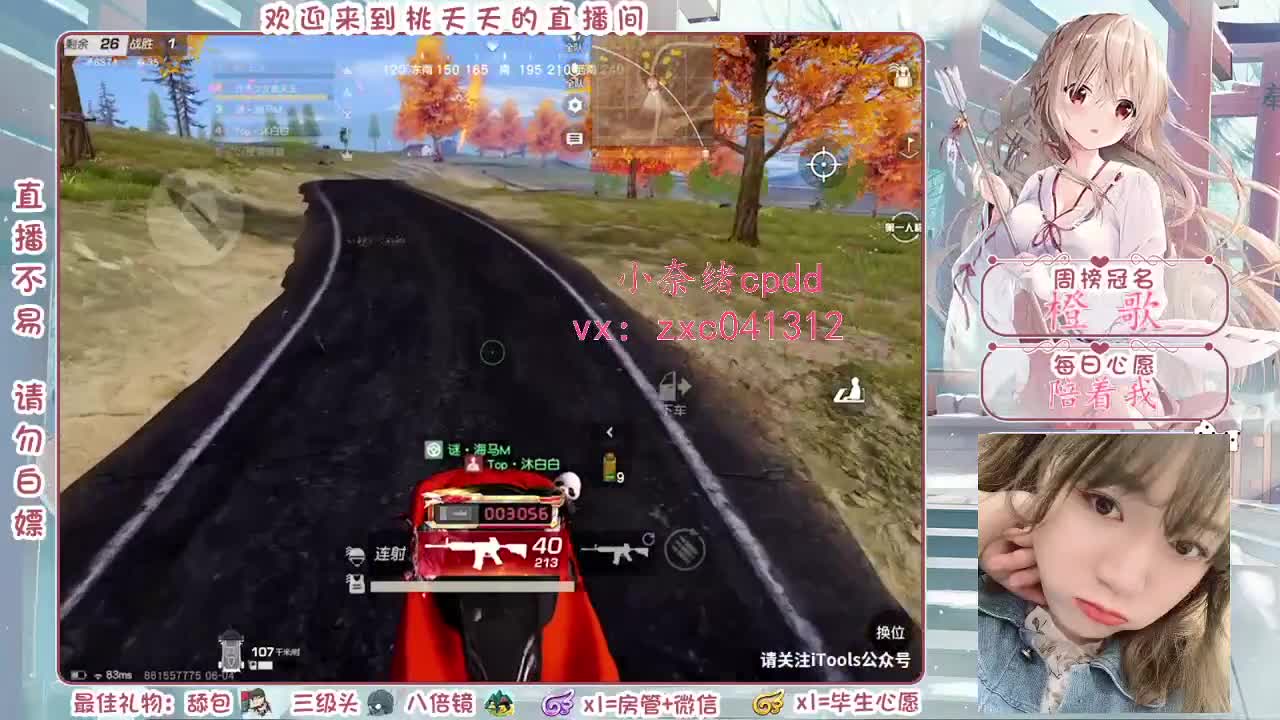 每天都要甜甜de