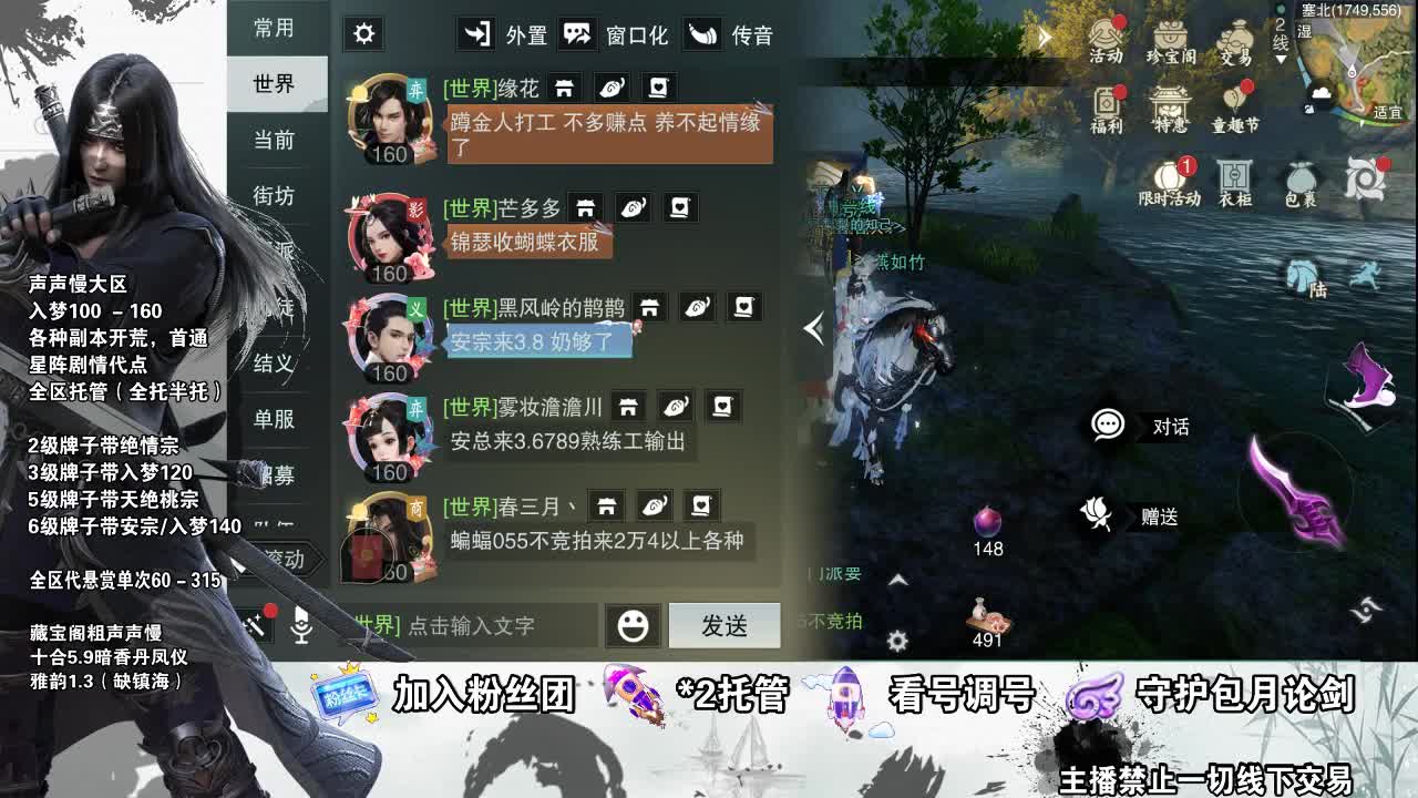 副本爱好者