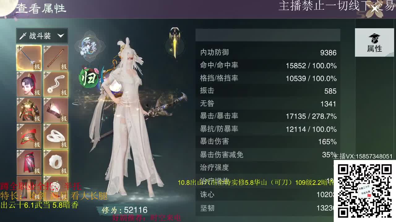 蹲新区老区全托！ 第2段