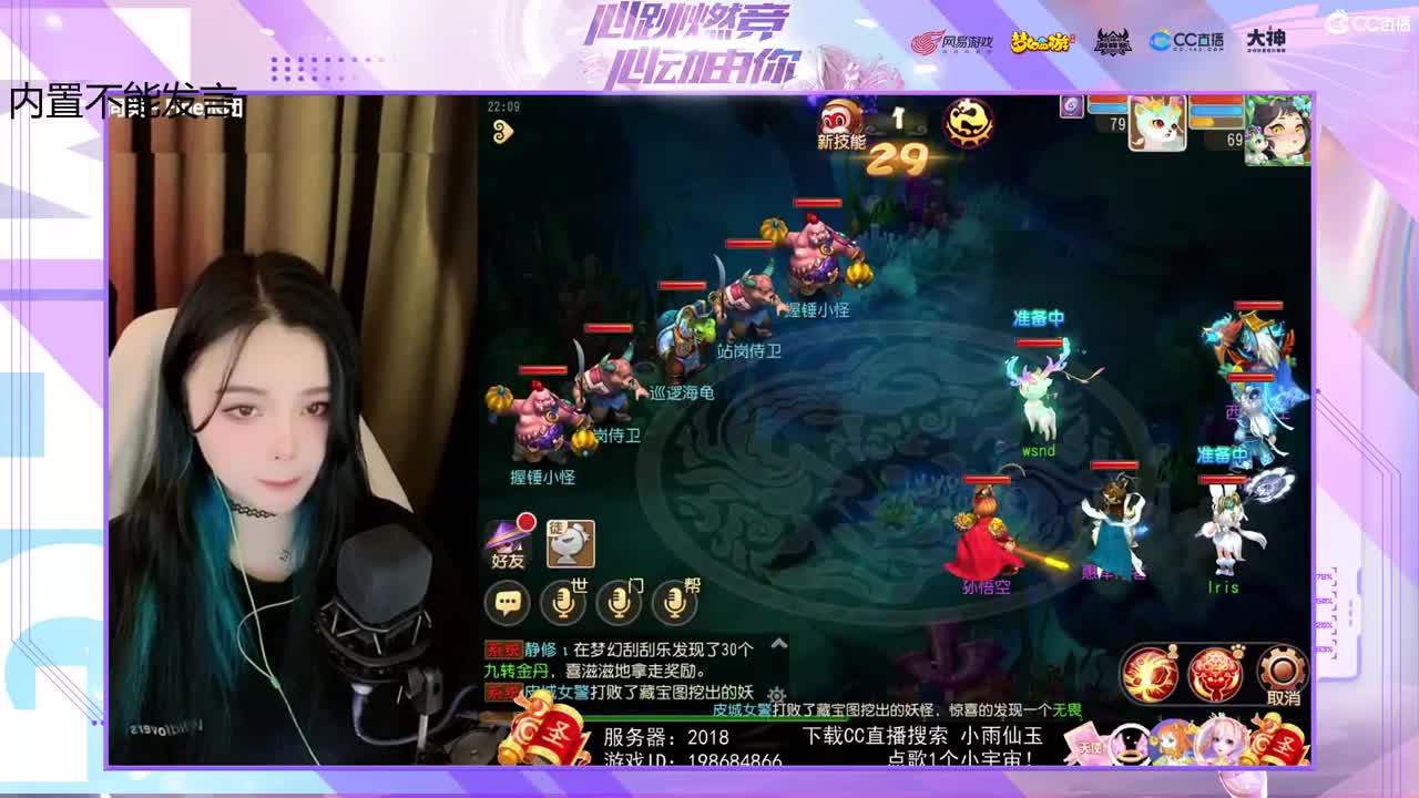 一臭唱歌的
